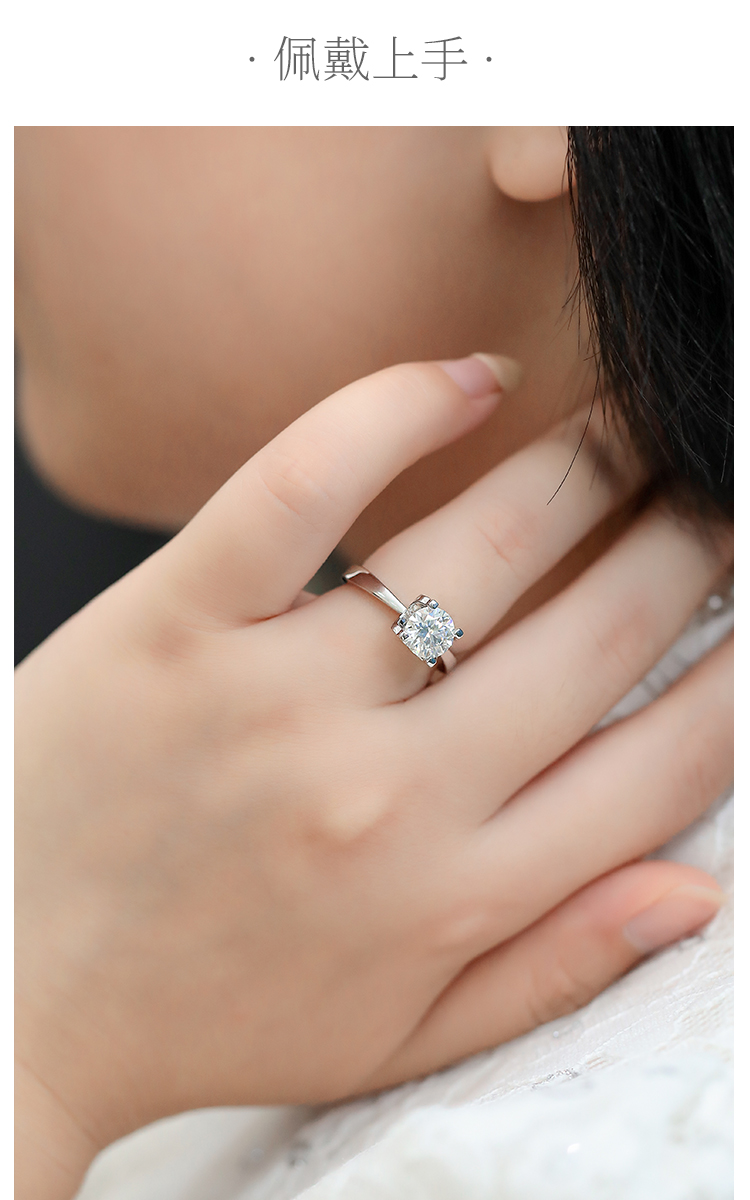 经典牛头S925银镀白金莫桑钻女戒1.5克拉D级 - 6
